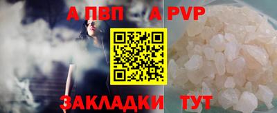 прущий лед Канаш