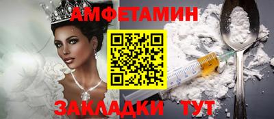 сатива Камышлов