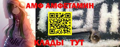 сатива Камышлов