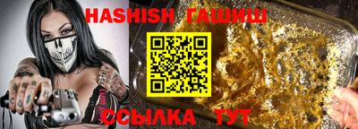 прущий лед Канаш