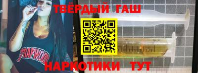 сатива Камышлов