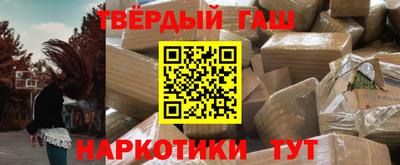 прущий лед Канаш