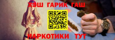 сатива Камышлов