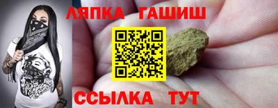 сатива Камышлов