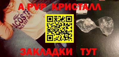 прущий лед Канаш