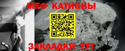 прущий лед Канаш