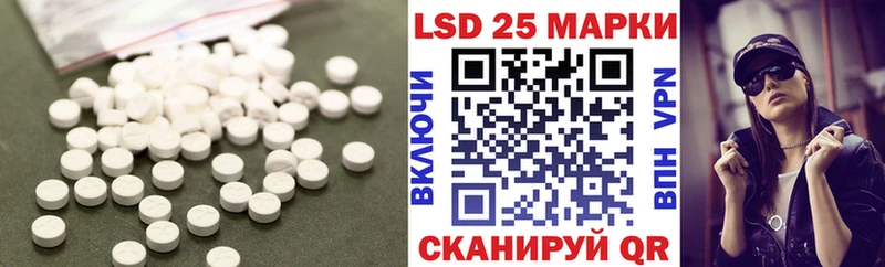 ЛСД экстази ecstasy  сколько стоит  Шебекино 