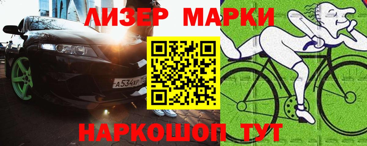 ЛСД экстази ecstasy  Вход с VPN  Шебекино  LSD-25 экстази кислота 
