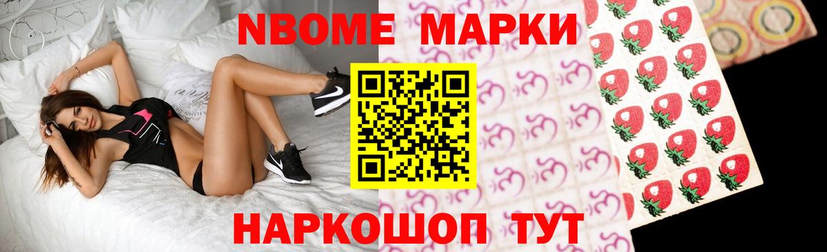 Лсд 25 экстази ecstasy Шебекино