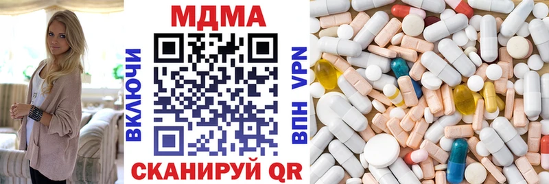 KRAKEN ССЫЛКА  Шебекино  МДМА кристаллы 