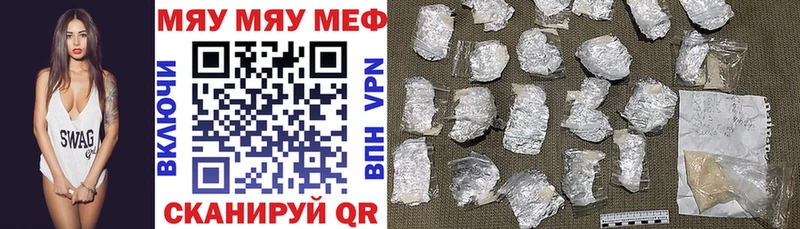 продажа наркотиков  blacksprut вход  Мефедрон mephedrone  Шебекино 