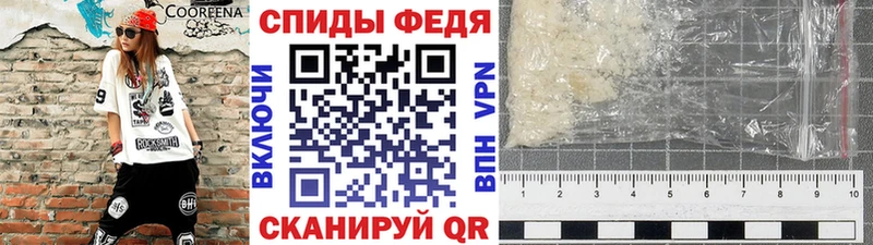 Первитин Декстрометамфетамин 99.9%  кракен ссылки  Шебекино  darknet какой сайт  магазин   