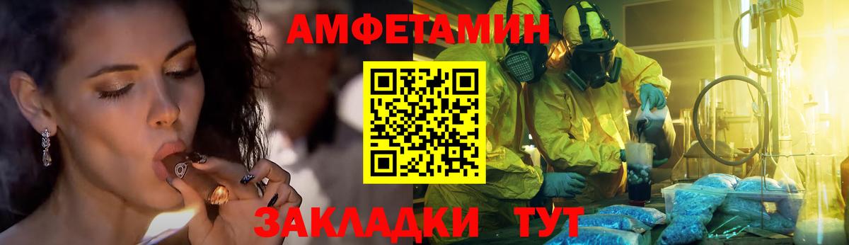 Codein  Вход с VPN  Сколько стоит  Мефедрон кристаллы  ГАШ  МАРИХУАНА  Шебекино  Конопля 