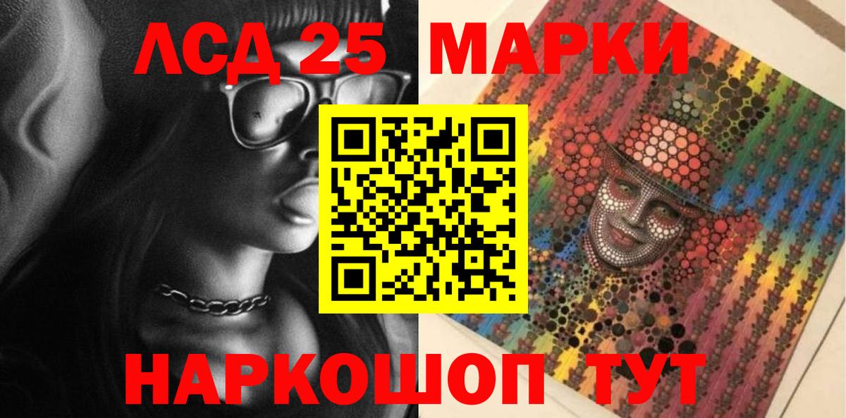 Шебекино  Наркотические марки  Вход с VPN  Марки NBOMe 1,5мг 