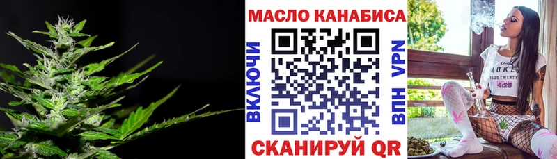 Дистиллят ТГК THC oil  Шебекино 