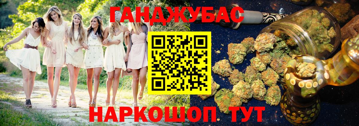 Бошки Шишки SATIVA & INDICA  Конопля VHQ  Шебекино 