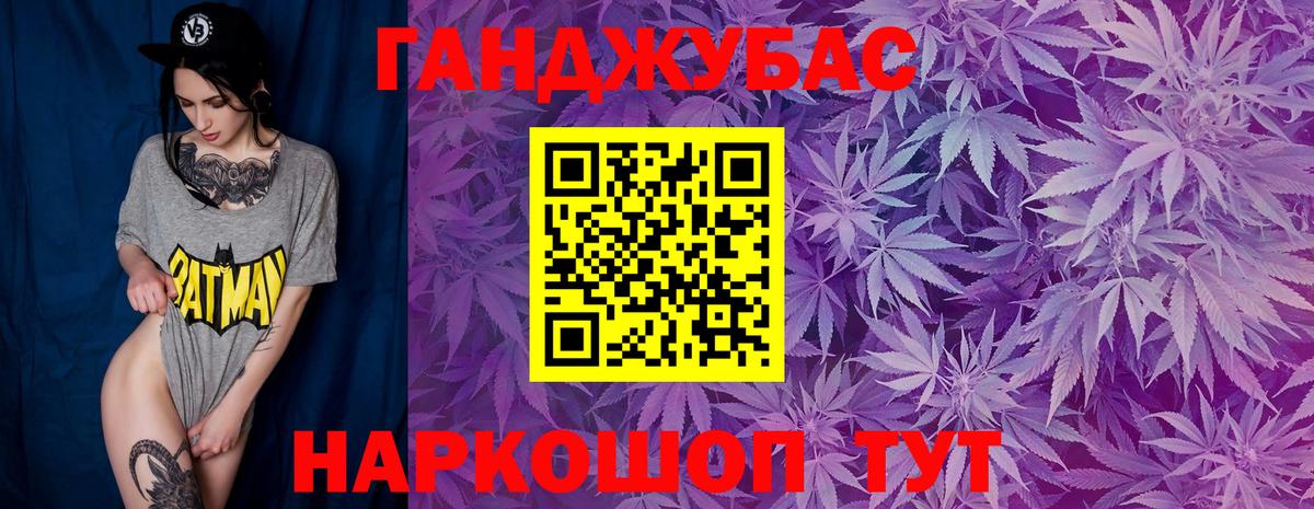 Шишки марихуана VHQ Шебекино